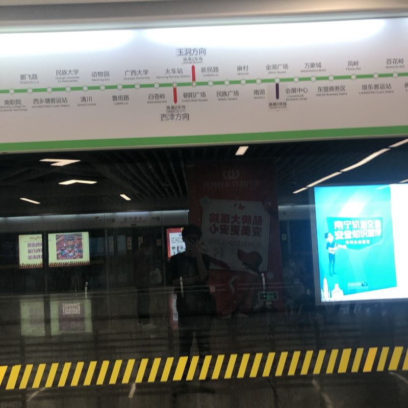 城市便捷酒店(南宁明秀路地铁站二店)丨迂青秀山海底