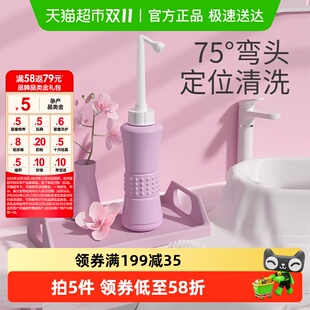 十月结晶孕产妇妇婴私处冲洗器洗屁股肛门外会阴便携清洗器洗护瓶