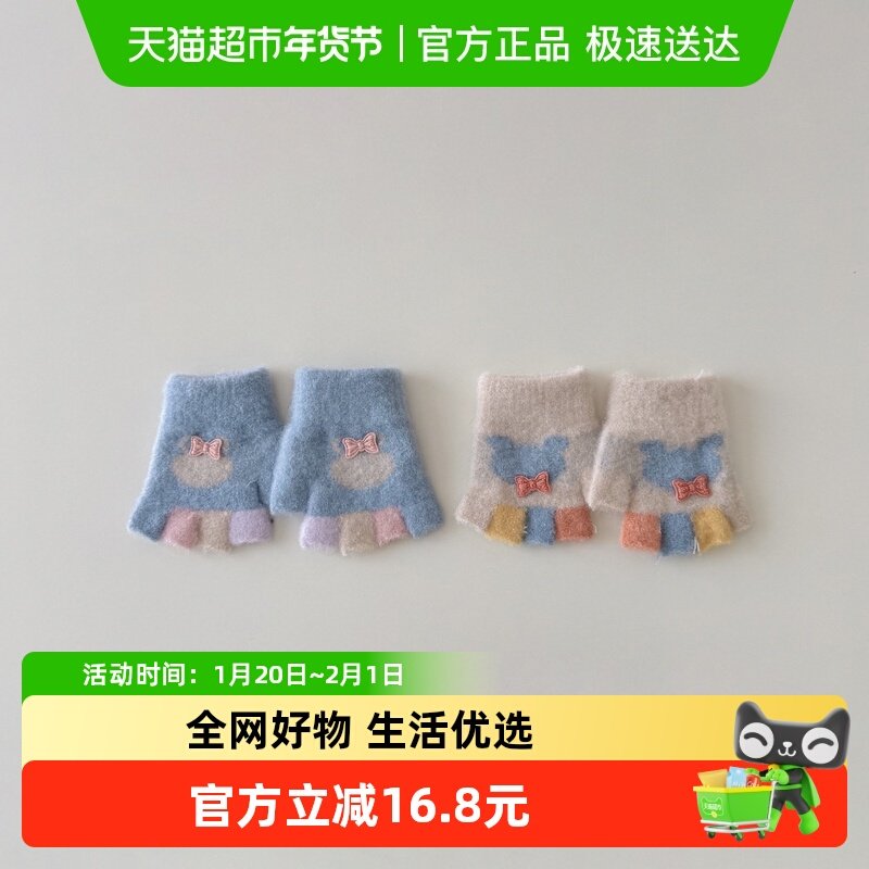 拉夏莉亚婴儿手套女秋冬婴幼儿保暖宝宝儿童小手套五指分指男小童,童装/婴儿装/亲子装,手套,淘宝优惠券,粉丝福利购,淘宝优惠卷