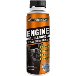 摩托车发动机内部清洗剂用免拆化油器机油强力清理去油泥污除积碳