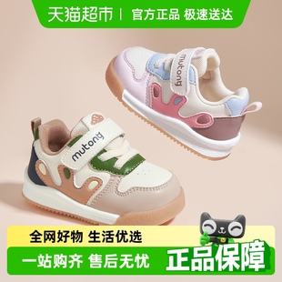 3歲男寶寶鞋 牧童嬰兒步前鞋 防滑1 子女童軟底機(jī)能鞋 2025春秋新款