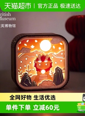 大英博物馆生日礼物摆件