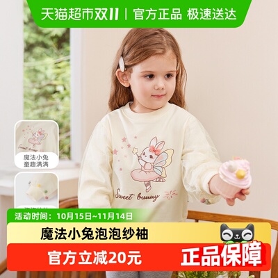 jellybaby秋季法式女卫衣/绒衫