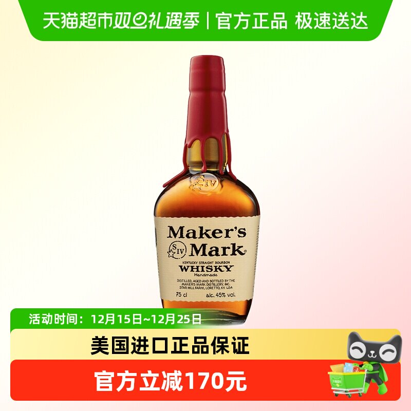 宾三得利美格波本威士忌