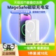 倍思20000毫安磁吸Magsafe无线充电宝适用苹果iphone14pro20W快充