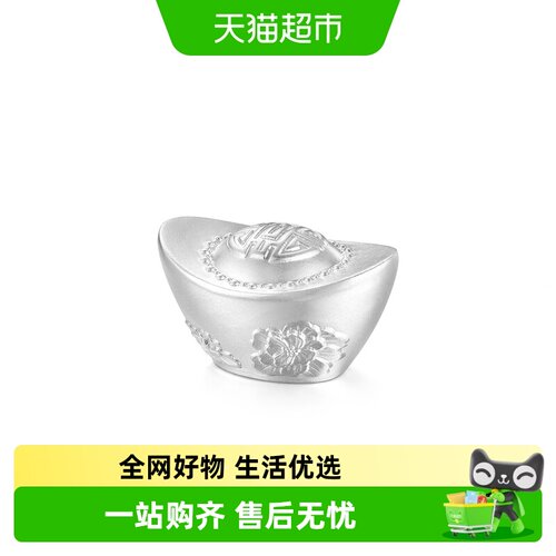 周大福元宝胖鱼兰花镇纸竹子胖鱼足银摆件送祝福礼物多款可选