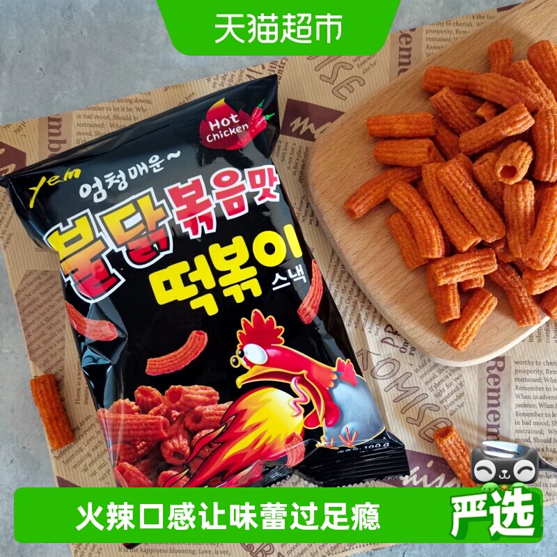 YEM韩国进口辣炒火鸡味薯条100g*2件甜辣酥脆网红看剧小零食休闲