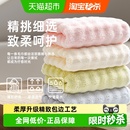 洁丽雅毛巾珊瑚绒女洗脸洗澡家用成人加厚新款 比纯棉全棉吸水速干