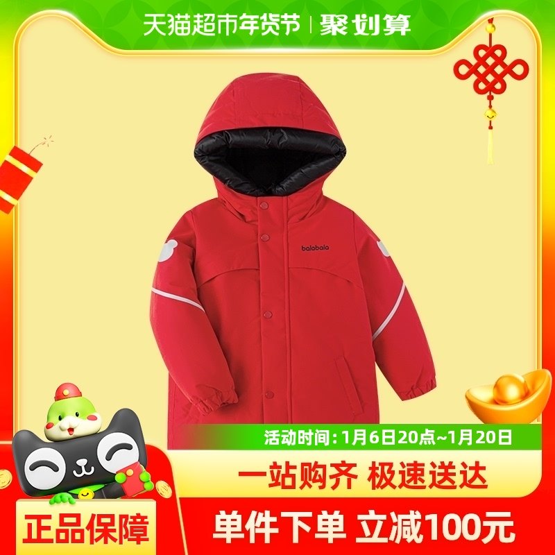 ��������ͯװ��ͯ���޷���ͯŮͯ��ů��ñ����ײɫӡ����װ�ٴ