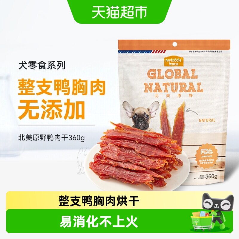 麦富迪精选鸭肉磨牙棒训练奖励图片