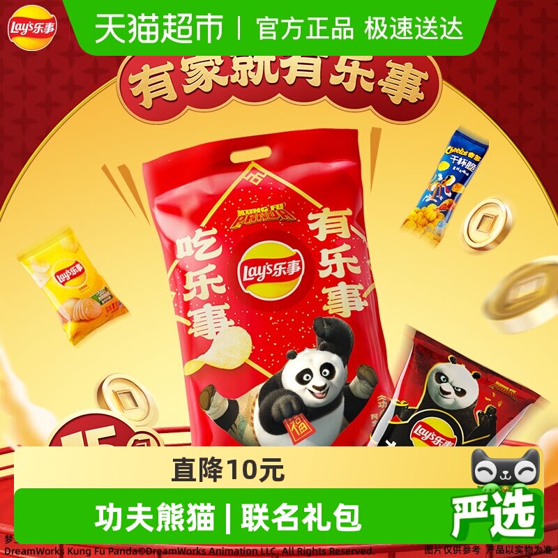 ������Ƭx������èIP�������������ʳ�����615gx1�� 20.9Ԫ