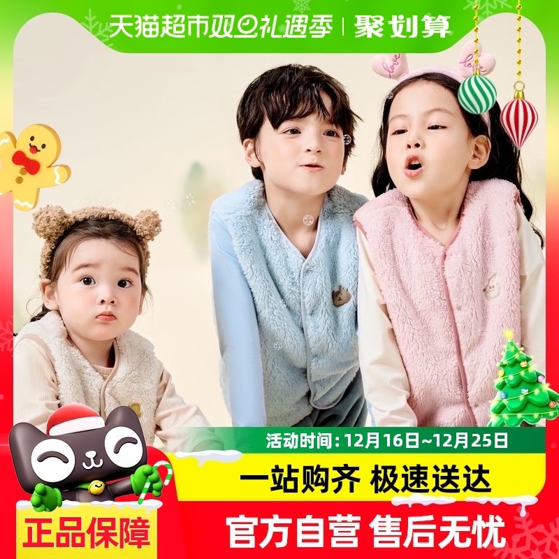 ��ůо���������������Ůͯ˫���޼Ҿӱ�ů���׶�ͯ����ë�ޱ���