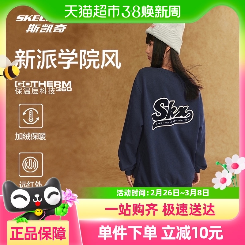 Skechers˹ﶬŮ˶ֲӡԲ176.7Ԫ