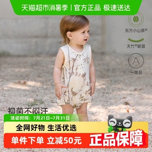 包屁衣夏国风哈衣爬服竹棉山茶连体衣 清仓 babylove婴儿无袖