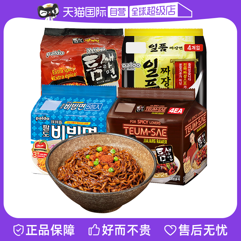 ����Ӫ���������ڰ˵�һƷ����ը����paldo�ӽ�����ʳ�漫����ζ