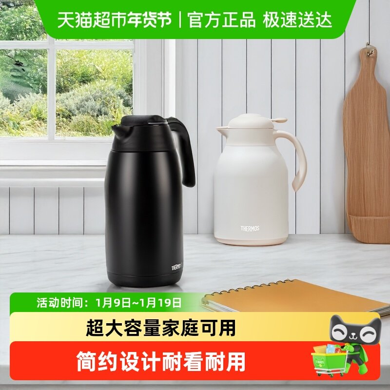 膳魔师保温壶简约家用办公宿舍玻璃不锈钢内胆大容量热水瓶水壶,餐饮具,保温壶,淘宝优惠券,粉丝福利购,淘宝优惠卷