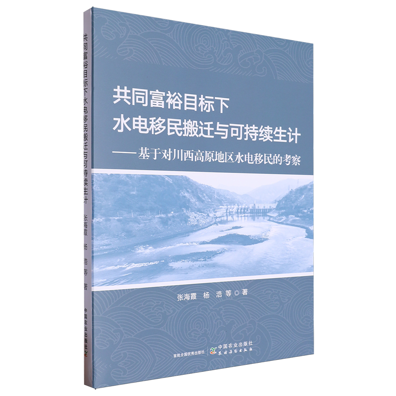 新华书店正版 社科其他