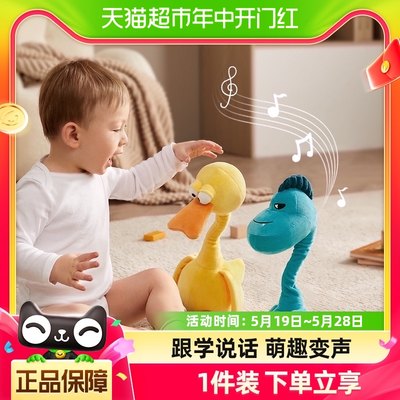 babycare复读鸭玩偶毛绒玩具