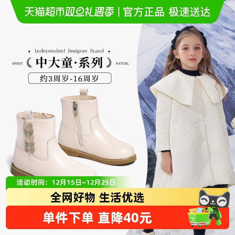 斯纳菲真皮皮靴切尔西