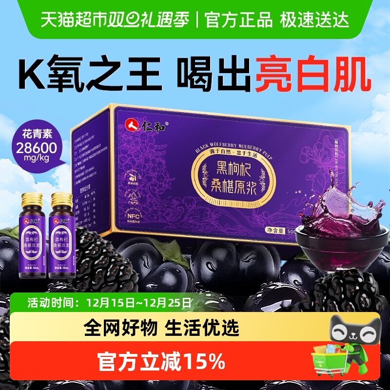 2、凑2件 - 线报酷