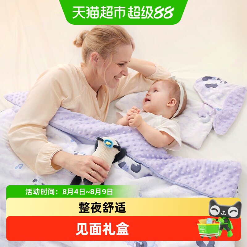 babycare树袋熊婴童床品整夜舒适