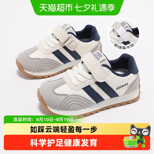 Abckids儿童运动鞋