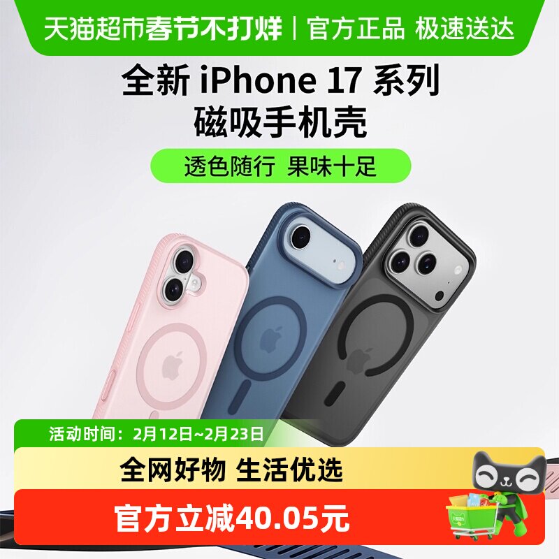 iPhone 17 �Ų��׷������ֻ���-����� Belkin�ֻ������Ǽ�MagSafe&Qi2