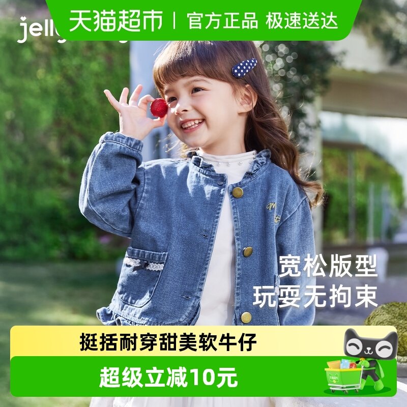 女童牛仔外套小童春款甜美衣服宝宝时髦童装2026新款儿童春秋上衣