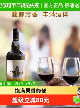 SANDEMAN 山地文2015年晚封瓶LBV年份波特酒葡萄牙进口