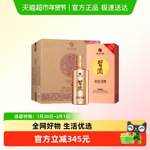贵州习酒白酒金钻习酒500ml*6瓶整箱装53度酱香型纯粮白酒