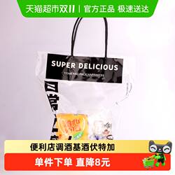 便利店调酒伏特加瑞典伏特加原味50ml柠檬伏特加调酒套餐