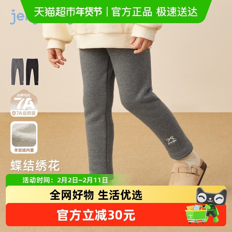 女童打底裤冬季儿童裤子大童甜美风外穿加绒保暖加厚宝宝洋气冬装