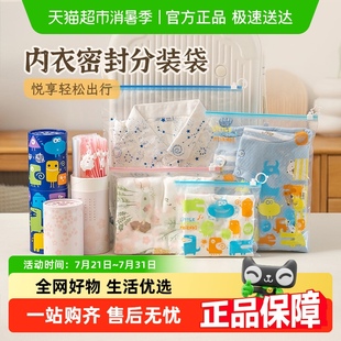收纳 包邮 易优家旅行衣物收纳袋行李箱整理袋旅游衣服分装 袋内衣裤