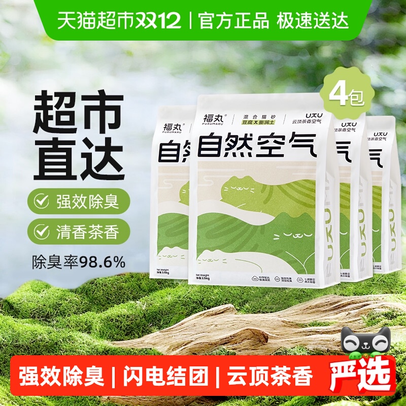 ƶèɰ2.5kg4ɰͳճ 51.55Ԫ