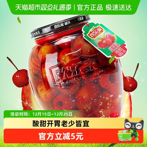 欢乐家糖水山楂罐头980g玻璃瓶装