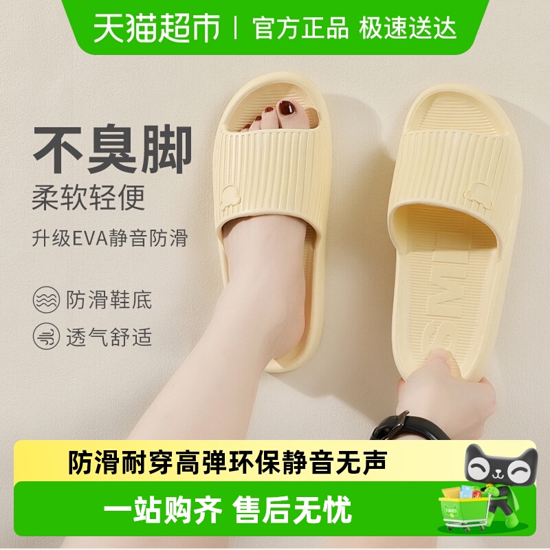 洁丽雅女夏外穿2025新款eva拖鞋