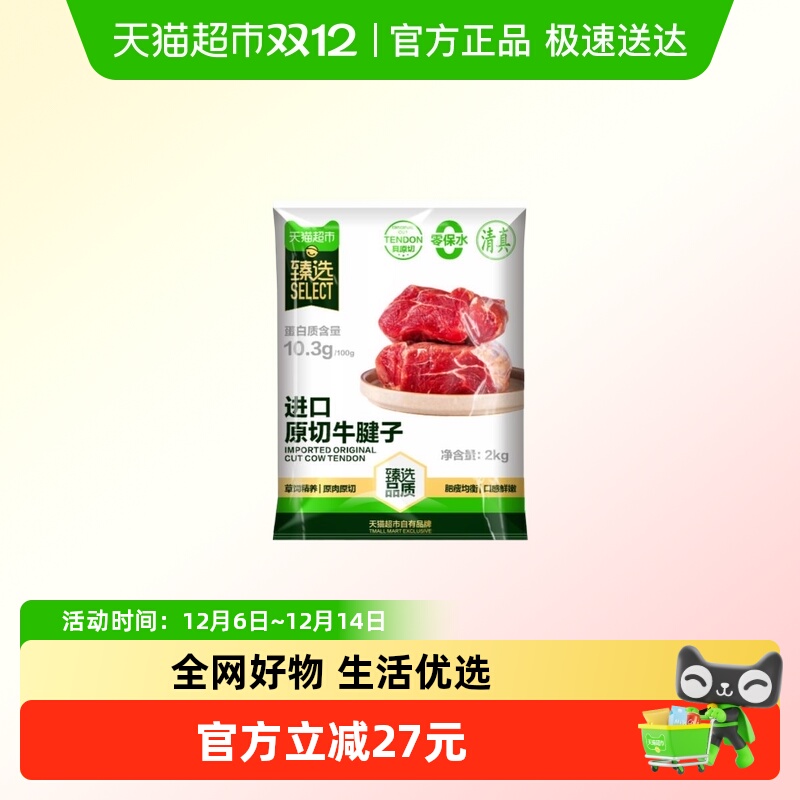 ѡԭţԭкս±ţɢţ 134.9Ԫ