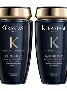 卡诗洗发水黑钻钥源250ml水润清洁护发留香滋润防毛躁保湿套装*2