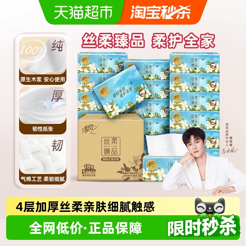 Żݡֽ˿Ứ4Ӻ8018ʵװ