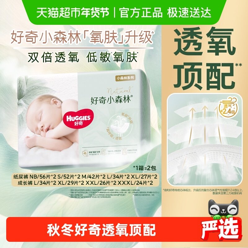 神忦每日鲜语 鲜奶 27亓12瓶 活動很少亲测这窾超级好喝 - 线报酷 神忦每日鲜语 鲜奶 27亓12瓶 活動很少亲测这窾超级好喝 - 线报酷