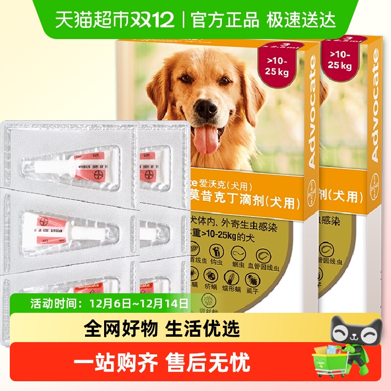 爱沃克狗用宠物用品