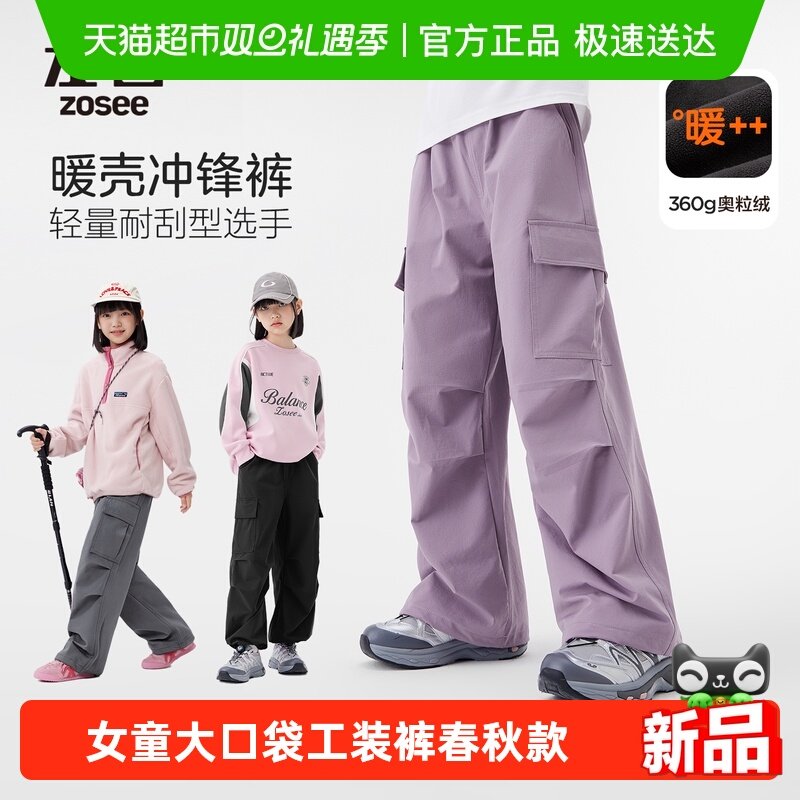 左西大口袋工装裤加绒户外伞兵裤