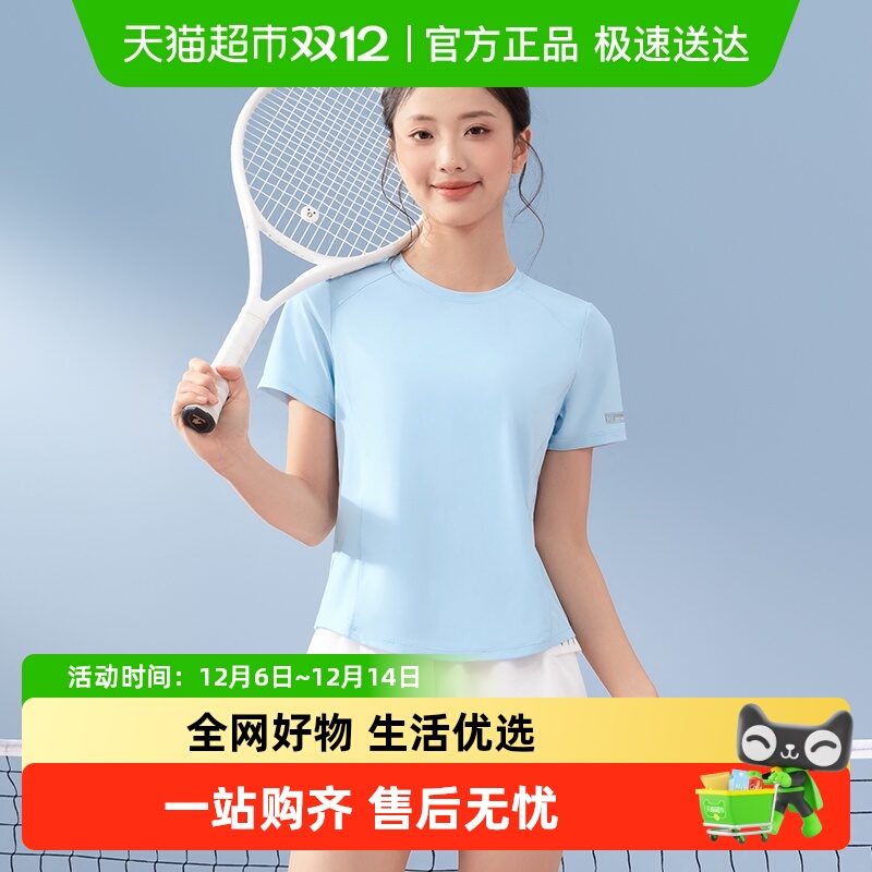 361跑步女运动套装晨跑服时尚夏季短袖运动服马拉松短裤羽毛球服