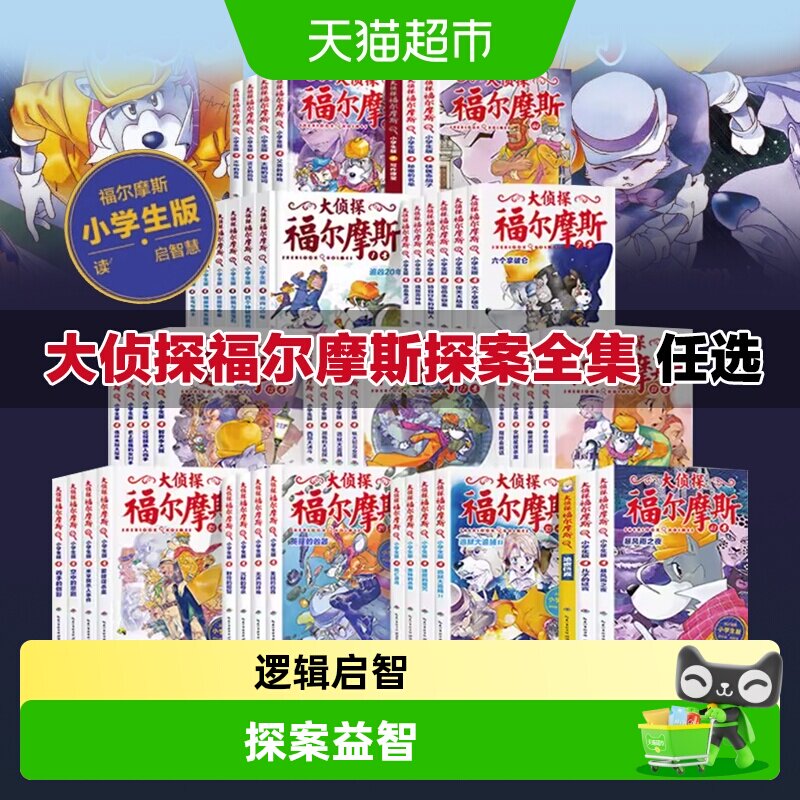 商品图