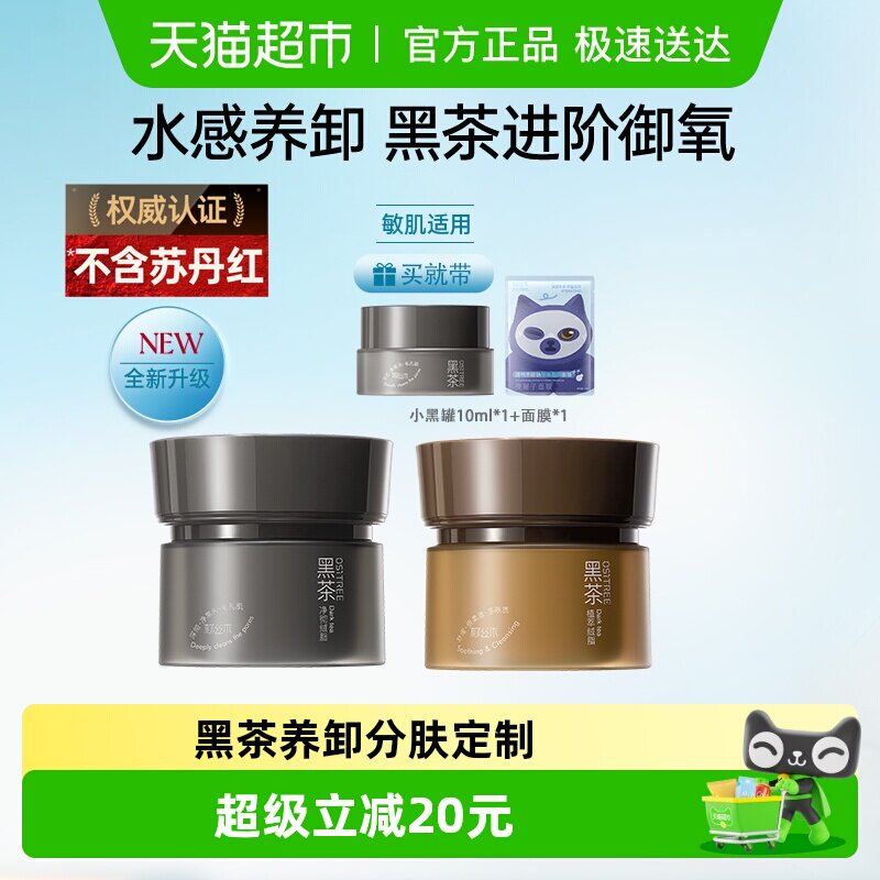 ��˿ľ�ڲ����жױ��жױ�ͷַ���ж����ʪ�۴�������沿 37.44Ԫ