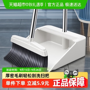 掃地神器掃帚簸箕套裝 家用笤帚垃圾鏟組合 掃把套裝 佳幫手2025新款