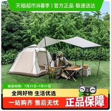 Naturehike挪客ango自动帐篷天幕二合一户外一室一厅露营野营装备