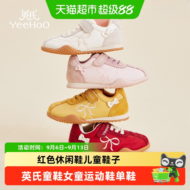 英氏红色阿甘鞋图片