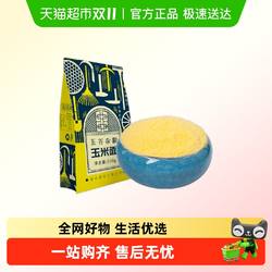 邹有才东北纯玉米面粉细玉米面粉家用棒子面粗粮窝窝头粉