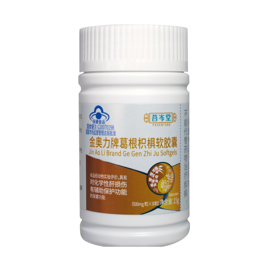 菩岑堂（保健品） 金奥力牌葛根枳椇软胶囊 500mg/粒*30粒